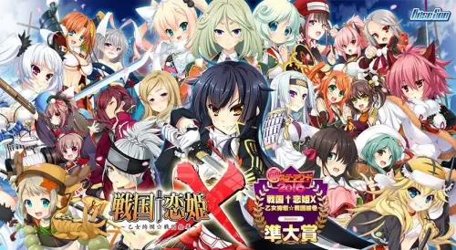 [ADV/汉化/PC/萝莉]戦国†恋姫X ～乙女絢爛☆戦国絵巻～【8.61GB】