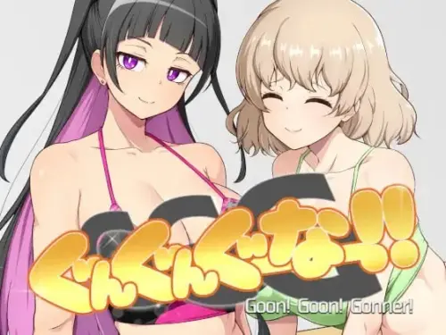 [SLG/官中/PC/姐姐/换装]GGG GoonGoon自慰狂！ ！ v1.0【952MB】