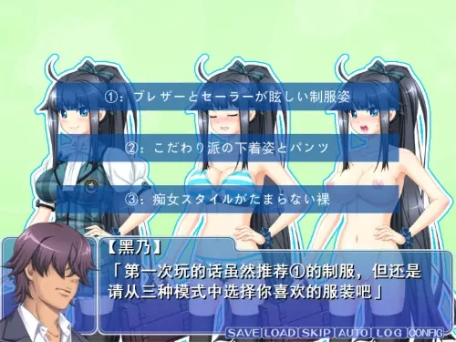 [SLG/汉化/PC/触摸/电车]处女×痴汉列车～美少女姐妹·车内强暴～ v1.0.2【1.05GB】