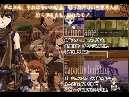 [RPG/汉化/PC/NTR/人妻]泪声的吉尼奥尔 v1.5.2【633MB】