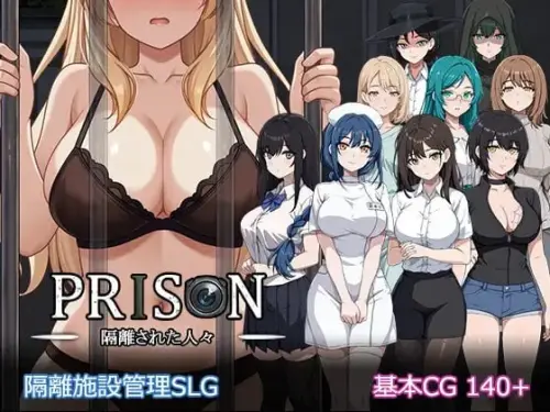 [SLG/精翻/PC/盗摄/OL]Prison -被隔离的人们- v1.0.1 【1.61GB】