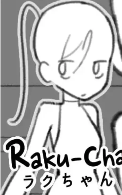 [SLG/生肉/PC+安卓/触摸]拉克酱/ラクちゃん【39.3MB】