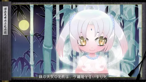 [ADV/汉化/PC/异种/凌辱]羽衣天女的兽道【524MB】