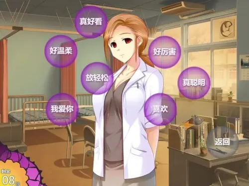 [SLG/汉化/PC/NTL/制服]催眠性爱 Ver.6.17.11.24【3.69GB】