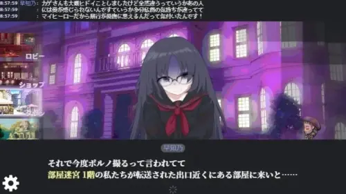 [RPG/汉化/PC/兽耳/NTR]暗影工作！地下城先遣队 v1.1.1【679MB】