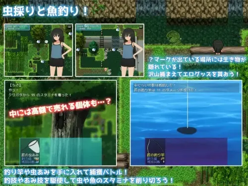 [RPG/汉化/PC/小马/羞耻]暑假乡村生活～我和姐姐的秘密游戏～ v1.0.2【1.26GB】