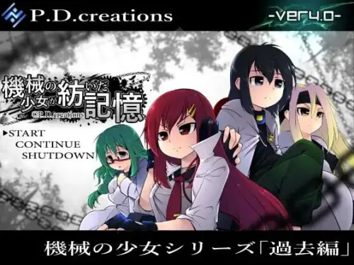 [SLG/汉化/PC/魔物娘/战斗H]机械少女编织的记忆(前中后編) v4.12（24.09.02）【7.8GB】