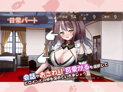 [SLG/生肉/PC/触摸/女仆]开始饲养猫耳女仆 ～与猫耳女仆的甜蜜同居生活～【861MB】