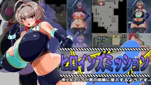 [RPG/汉化/PC/丰满/催眠/触手]女主角任务：美少女间谍似乎要潜入邪恶组织【327MB】