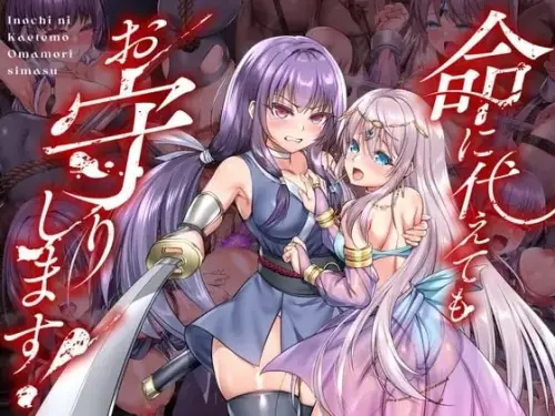 [RPG/官中/PC/异种/羞耻]死命必守！ steam版【1.56GB】