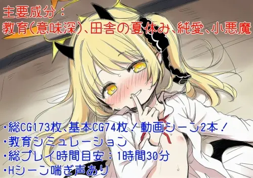 [ADV/PC/汉化/教师/背德]更多！伊吹教育模拟-伊吹是好孩子?还是坏孩子? v1.0.0【228MB】