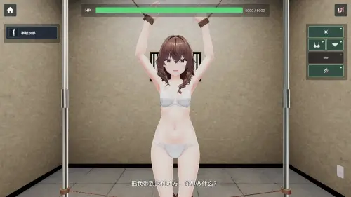 [SLG/3D/官中/PC/特癖/拷打]不断殴打少女直到她崩溃的游戏 v1.0.0【188MB】