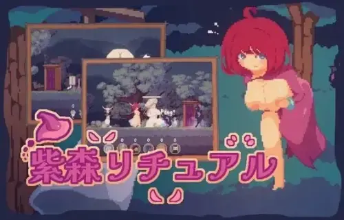 [ACT/官中/PC/像素/兽/虫]紫森仪式 steam版【86.6MB】