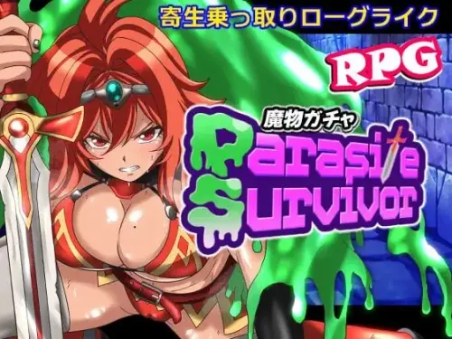 [RPG/官中/PC/特癖/魔物娘]魔物扭蛋～寄生幸存者～ v1.0.0【801MB】