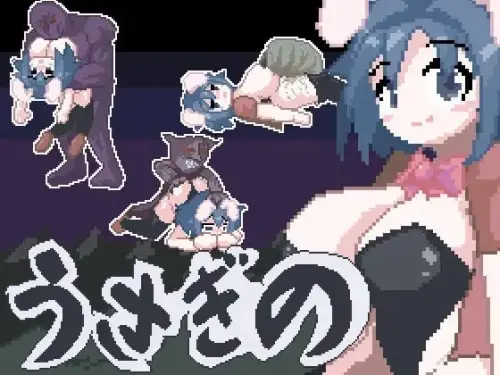[ACT/生肉/PC/兔女郎/异种]兔子的 v1.0.1【175MB】