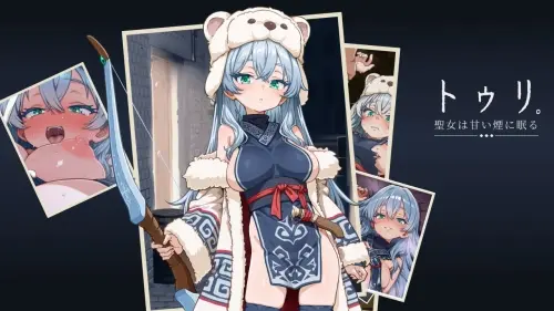 [RPG/汉化/PC/凌辱/调教]图莉─圣女在甜美的烟雾中沉睡─【抢先体验版】V【762MB】