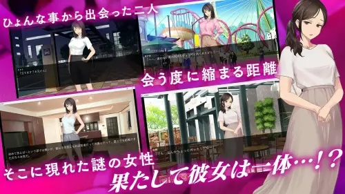 [ADV/汉化/PC/NTRS/羞耻]鬼嫁调教 ～抖S妻子，竟被更抖S的“前女友”调教成抖M……～【1.18GB】
