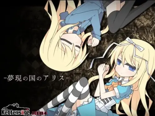 [RPG/汉化/PC/魔物娘/伪娘]梦现之国爱丽丝 v1.0.0【1.06GB】