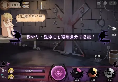[SLG/官中/PC/调教/NTR]直到这个魅魔的心灵崩坏。【1.4GB】